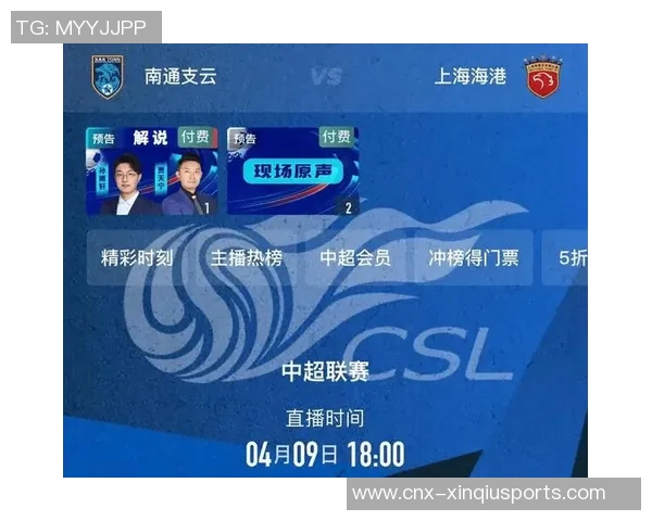 310直播足球全新体验尽在掌握精彩赛事不容错过