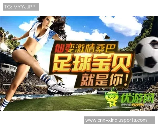 必杀足球：激情与策略交织的绿茵场上，谁能笑到最后的传奇之路